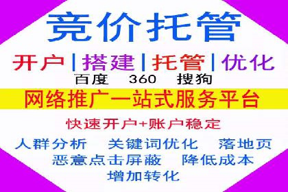 案例解析：百度推广助力企业实现线上线下联动