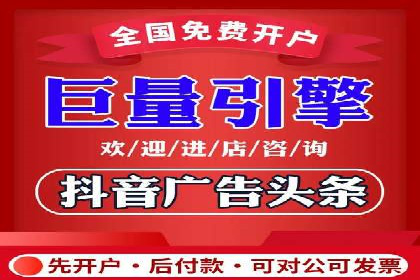 百度关键词推广费用优化技巧